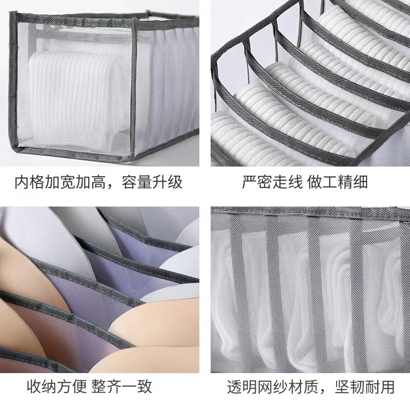 Storage Box Set — 3-in-1 Clothing Organizers, Multi-Compartment Boxes, Various Sizes