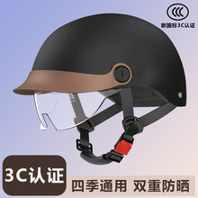 头盔女电动车夏季3c认证四季通用双镜防晒夏天半盔安全帽电瓶车男