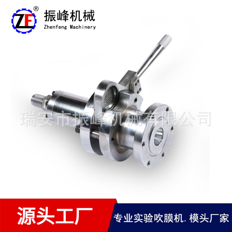 吹膜机器快速换网器 手动快速换网器 自动换网快速换网不停机不等