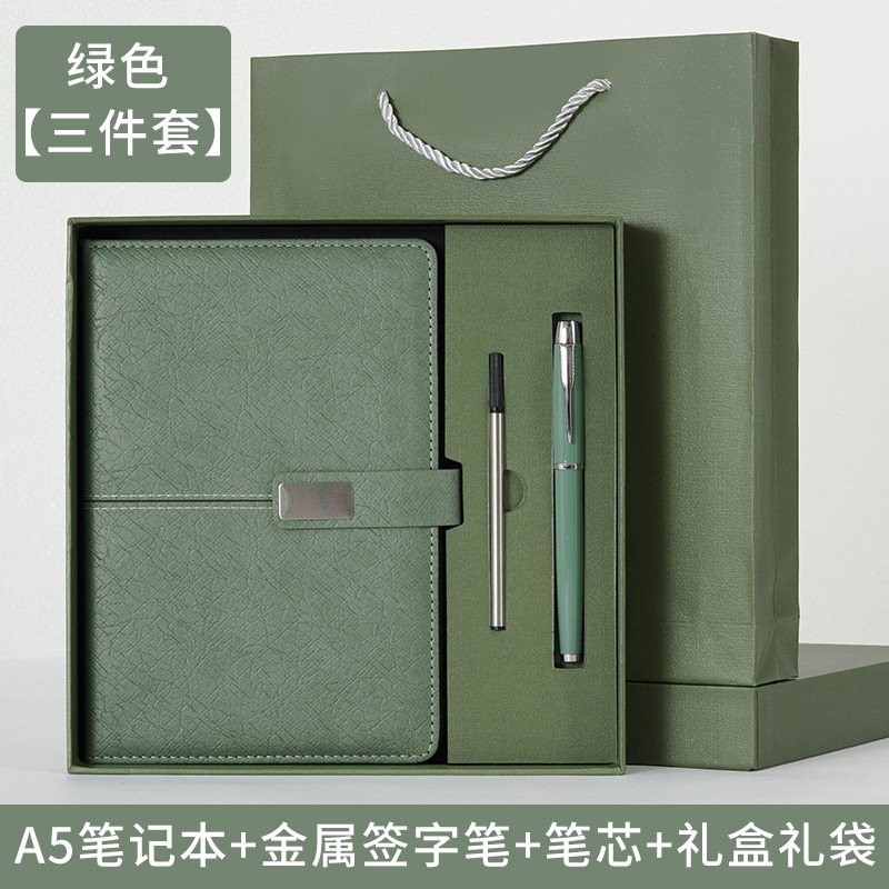 笔记本定制礼品套装商务办公记事本高颜值公司年会伴手礼可印logo|undefined