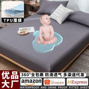 Cross-Border Waterproof Fitted Bed Sheets, Urine Barrier, Breathable Type a Fitted Bed Sheets Cover, Pure Color Fitted Bed Sheets, Hotel Mattress Bed Sheets Wholesale
