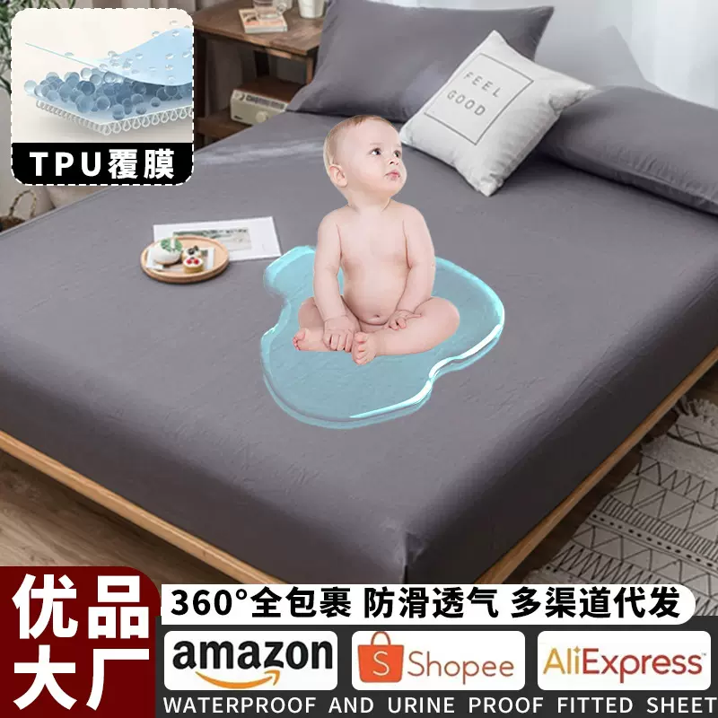 跨境防水隔尿床笠透气a类母婴级床笠罩床笠酒店床罩床垫床单批发