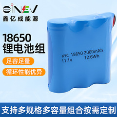 18650 リチウム電池 3C 電源パック 14.8V5200mA 大容量、保護プレート付き、耐久性のある充電式電池