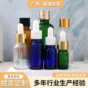 Transparent Dropper Glass Bottle Sample Essence Oil Bottle Travel Portable Cosmetic Empty Bottle