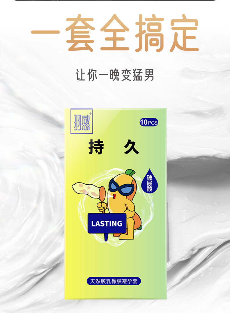 Feather-Feel Long-Lasting Condoms, Pack of 10, Latex with Hyaluronic Acid Lubricant — detail image 13