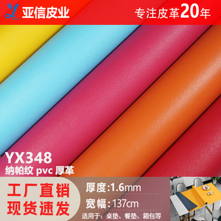 1.6mm��538�{���yPVCƤ�����������Ϸ��޽q�����܇���|�����l