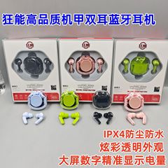 新品N05 bluetoothイヤホンワイヤレス半入耳式漫画マカロンノイズリダクションミニ大電力イヤホンTWS