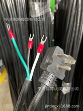 �㽭�\�þ��|���aCULϵ����Ҏ���^��SOOW 3x16AWG��Ҏ���z��
