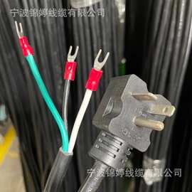 浙江锦婷线缆生产CUL系列美规插头配SOOW 3x16AWG美规橡胶线