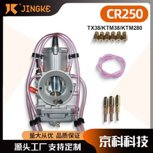 MikuniĦ�г�������������TMX CR250 TX38 KTM38 KTM������