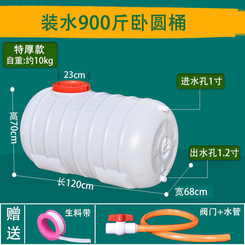 食品级加厚塑料水箱水桶家用储水用大号容量卧式长方形蓄水桶帮云|undefined