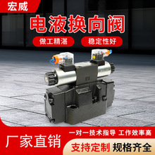 �Һ�Q���y4WEH16D/E/J/H/G/6EW220-50NETZ5L 4WEH25EҺ���y�
