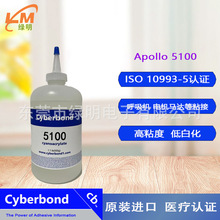 ِ����5100�zˮcyberbond����z�����_5100˲�g�z�zˮ