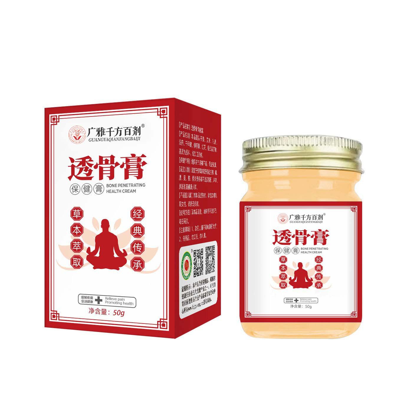 토우구 연고 50g