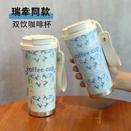 瑞幸同款316不锈钢保温杯大容量提绳吸管杯高颜值礼品咖啡杯定制