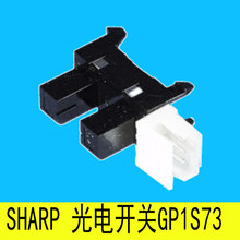 SHARP�����͹���_�P GP1S73 ���Ӌ�� ��λ�z�y��������늂�����