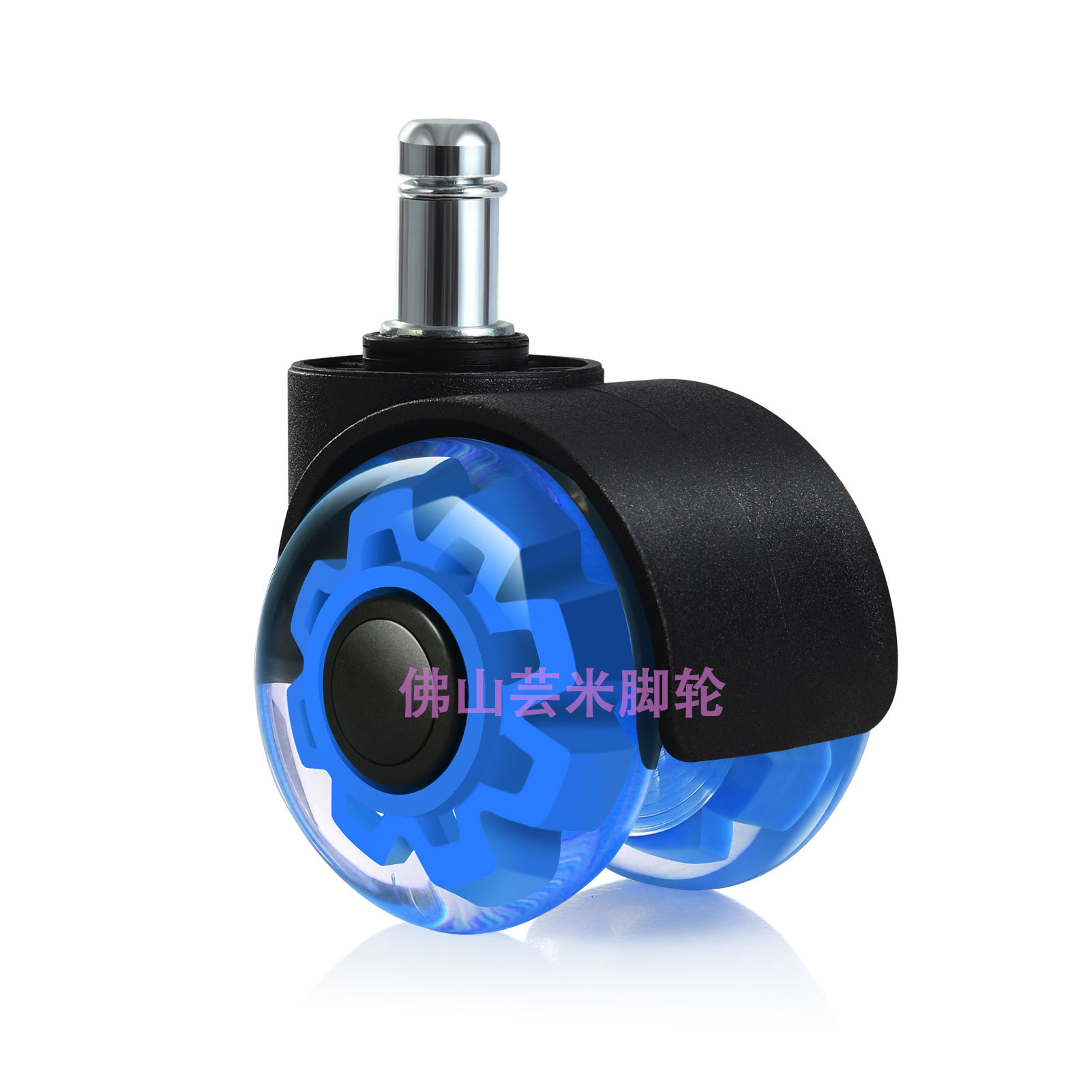 투명한 파란색 기어 컵