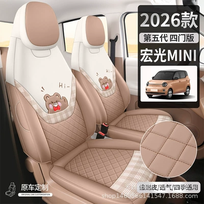 Version Seat Covers Universal seat cover
