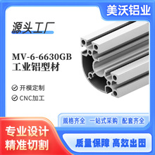 铝型材国标GB6630R铝挤压表面喷砂设备框架R角组装型材