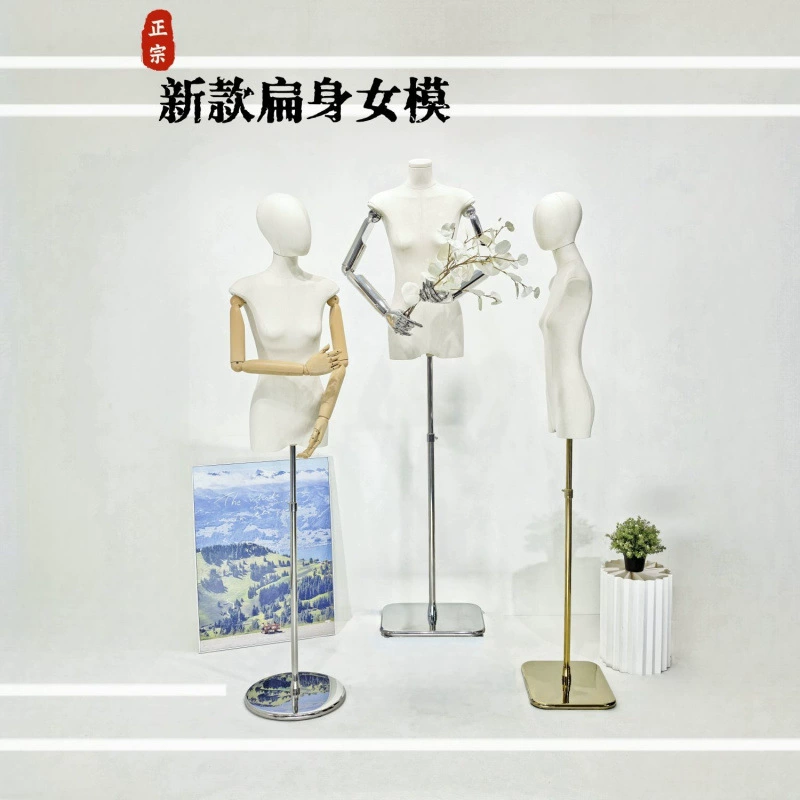 Магазин одежды в корейском стиле, женская одежда до половины тела, женская одежда, окно, плоская витрина, модель, стенд, модель, женская модель, модель одежды