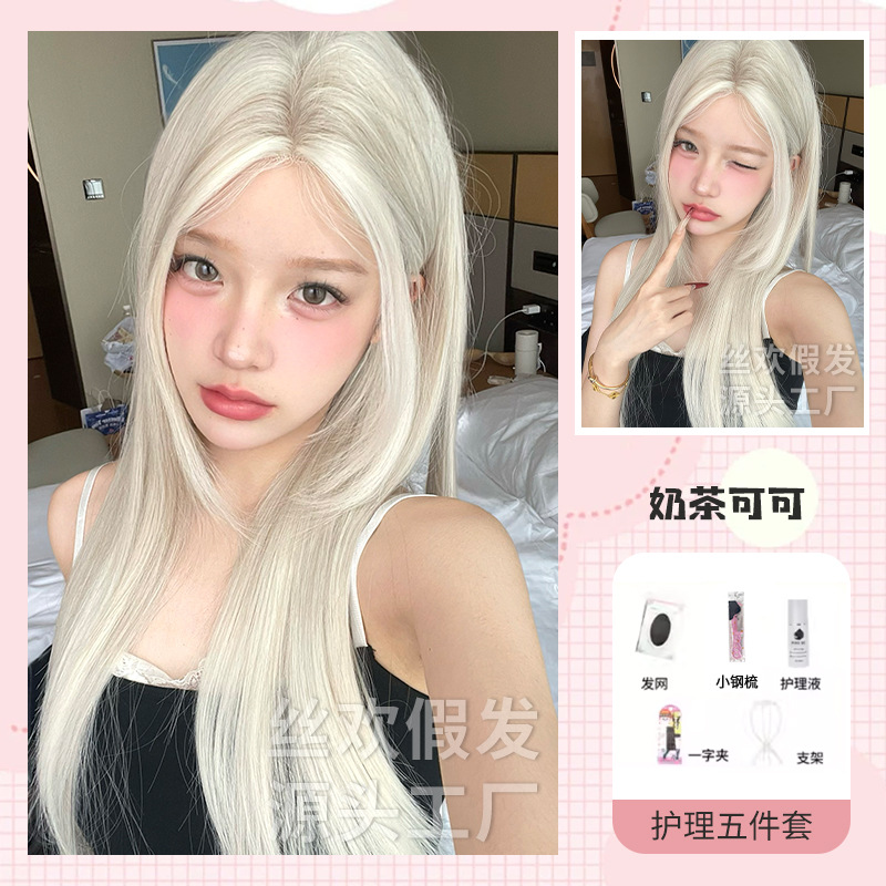 밀크티 코코아 + 케어 세트