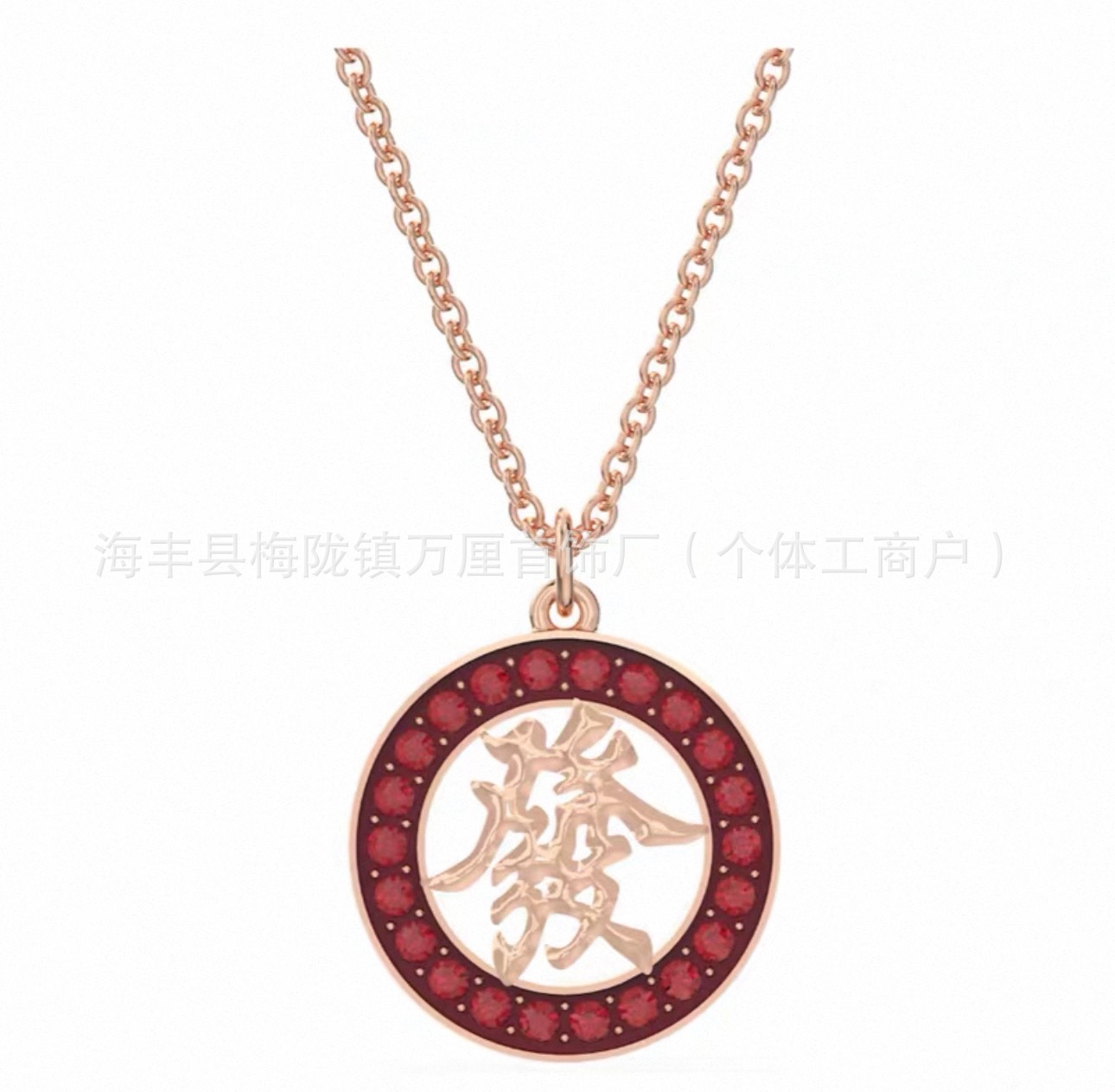 发财项链【玫瑰金色】