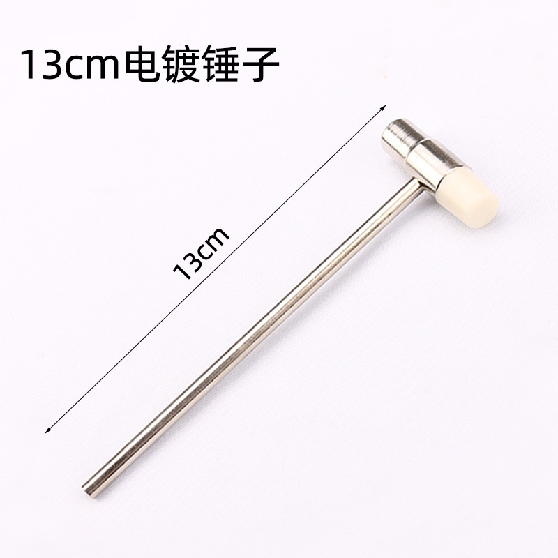 D-001 130mm 일반 소형 해머