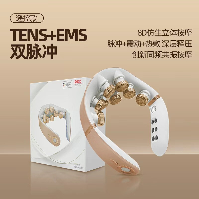 8頭式頸椎マッサージ器卸売 低周波パルススマートネックケアマッサージ器 電動ネックマッサージ器|undefined