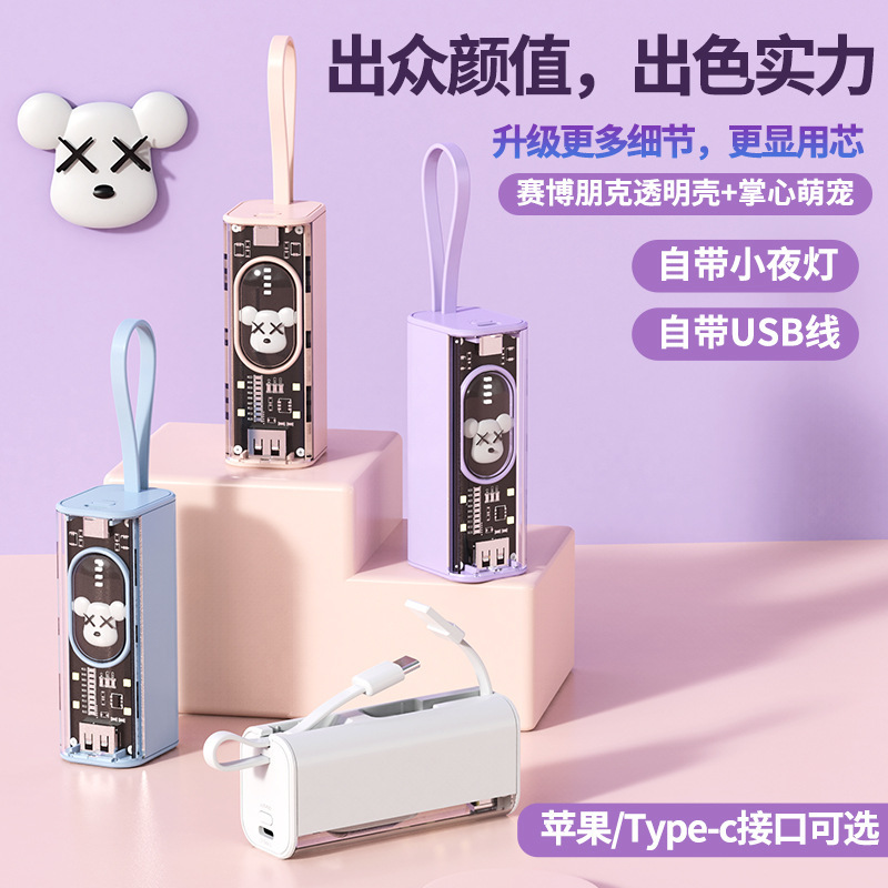 Cross-border capsule charging treasure 5000 mA mini emergency lipstick mobile power portable fast charging printed LOGO