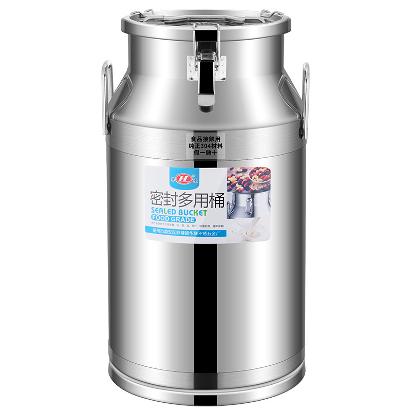 特厚食品级304不锈钢密封桶 密封罐茶叶食用油储物酒罐牛奶大容量|undefined