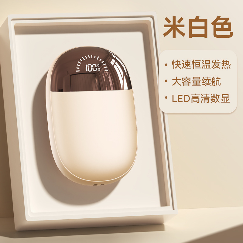 新款暖手宝充电宝二合一迷你手握式女生生日礼物法兰绒自发热暖手|undefined