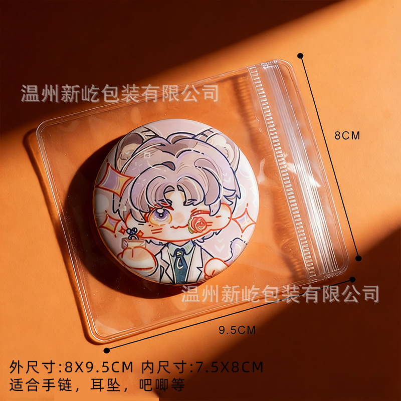 Pvc自封袋ジュエリー包装透明密封袋ジュエリー収納文遊び手串封口ファスナー袋