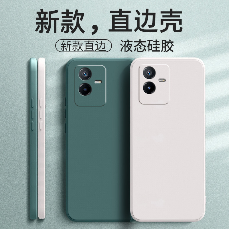 Suitable for Iqooz6X Mobile Phone Case V2164Ka Retro Internet Celebrity Frosted Simple Luxury Trendy Brand New Liquid Silicone Suitable for Iqooz6X Mobile Phone Case V2164Ka Retro Internet Celebrity Frosted Simple Luxury Trendy Brand New Liquid Silicone