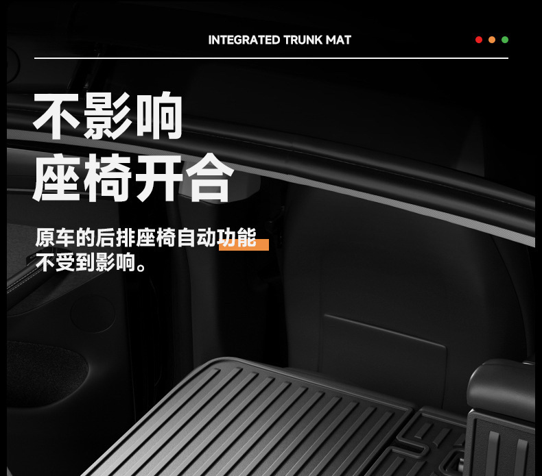 Suitable for Tesla's New Model Y3 Integrated Trunk Mat, Front and Rear Compartment Integrated Mat, Tpe Interior Protection