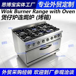 RS-6ȼ�����Рt�B�h���䙙��10ȼ����8�^4��Һ����Ȼ��M�Ϡt�O��