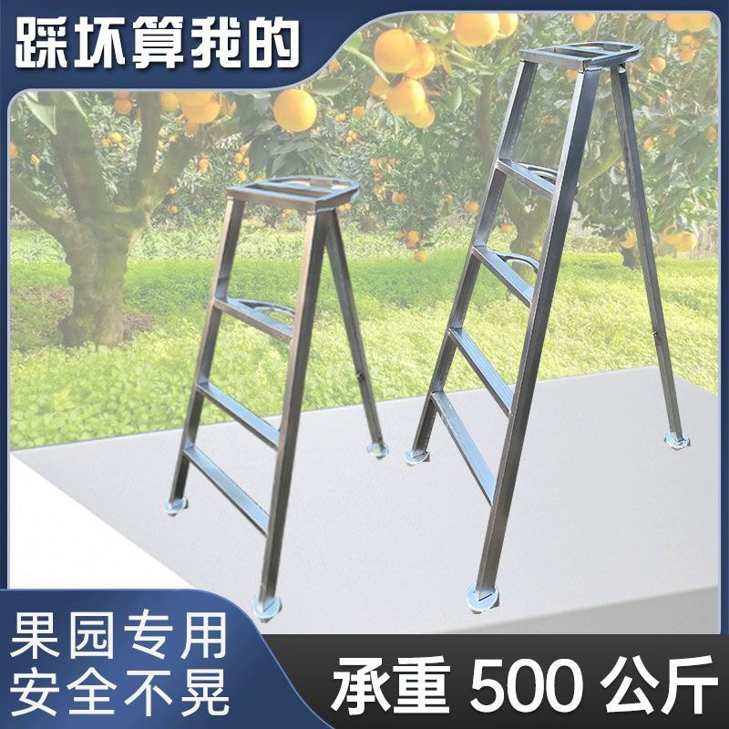 Сбор и обрезка сада треугольная лестница нескользящая многофункциональная коготь садоводство складная толстая трехногая лестница