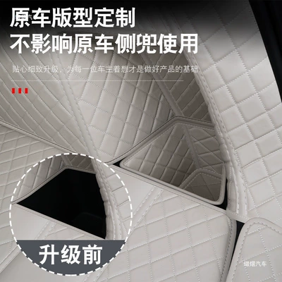 Trunk Mat, trunk mat, full coverage Yuan UP
