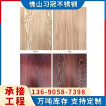 ���Dӡľ�y���P䓰�304#��Ĥľ�y���Dӡ�Ƽ�ľ�t��ľ�ں��ҷ�ľ�y
