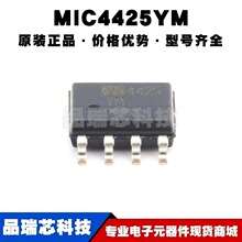 MIC4425YM SOP-8 ��߅�� MOSFETؓ�d �ŘO��оƬ ȫ��ԭ�b