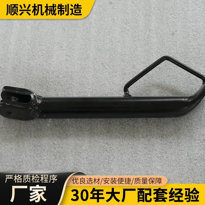 Motorcycle frame Side Support Foot Support