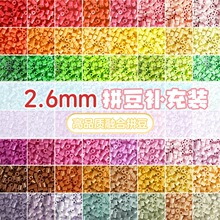 ƴ�������221ɫ�ں϶�1000����װ2.6MMƴ��DIY����ƴͼ����ƴ��