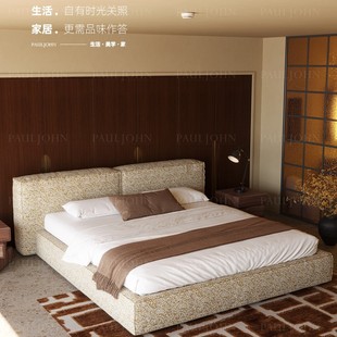 Pauljohn Tofu Block Fabric Bed Wabi-Sabi Style Modern Accessible Luxury Classy Tatami Cotton and Linen Double Master Bedroom Wedding Bed