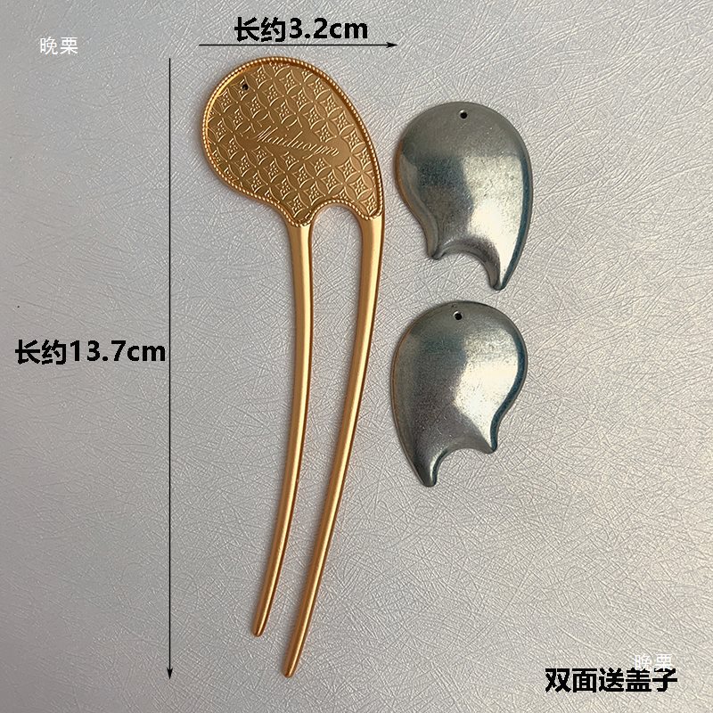手工diy发簪宋锦贴布艺底胎小众手作发饰空托U型发钗复古盘发簪子|undefined
