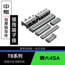 TB-1512/TB-2504/TB4504���~���w�Ӿ����������������OӋ