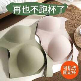 无痕一体式固定杯内衣无钢圈背心裹胸大码舒适聚拢运动美背文胸女