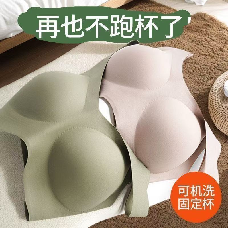 Traceless One-piece Fixed Cup Underwear Non-rimless Vest Wrapping Chest plus size Comfortable Gathering Sports Bra for Women