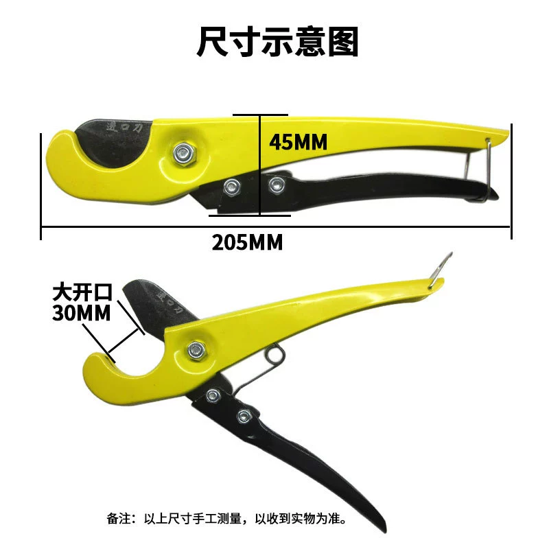 Tubing, scissors PVC, 63mm, 3mm