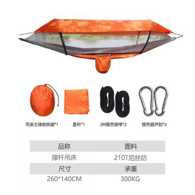 Hamaca con mosquitera para uso en exteriores, hamaca antimosquitos de apertura rápida, cama colgante antivuelco para camping y ocio. image 8