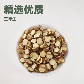 甘肃红皮甘草无硫手工精选中药材产地厂家一级品质批发红皮甘草