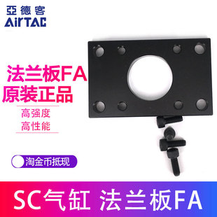 ���¿�SC���m��F-SC32FA/40FA/50FA/63/80/100/125/160FA